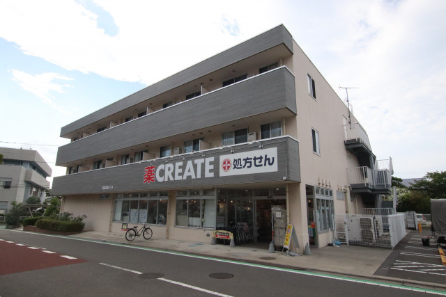 クリエイトＳ・Ｄ藤沢羽鳥店　230ｍ