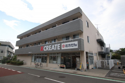 クリエイトＳ・Ｄ藤沢羽鳥店　230ｍ