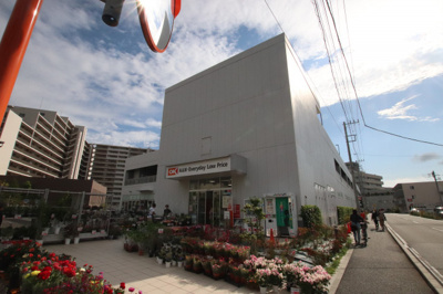 オーケー辻堂羽鳥店　400ｍ