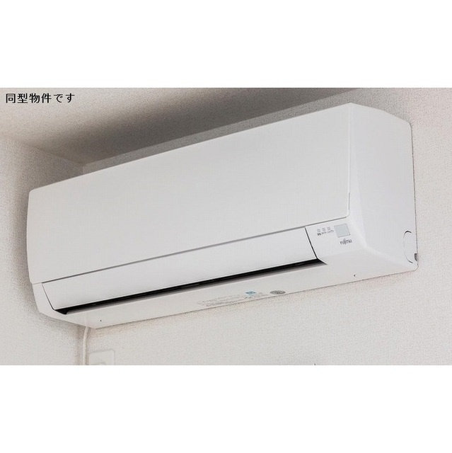 ルタンＡの設備|エアコン
