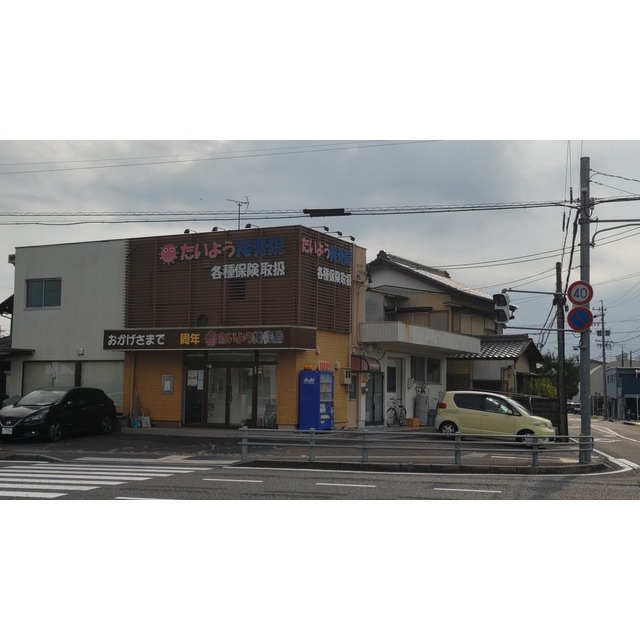 岐阜市柳津町丸野２丁目の事務所の外観