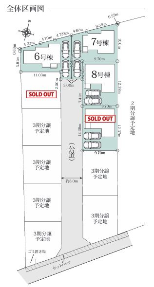 座間市ひばりが丘5丁目新築戸建て　第1期8号棟の区画図|配置図「座間市ひばりが丘5丁目新築戸建て」