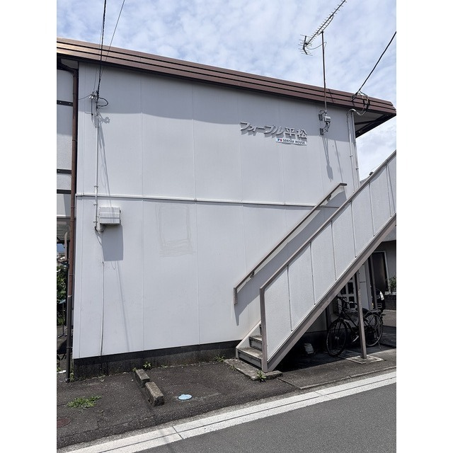 フォーブル平松の外観