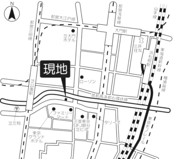 【その他】