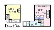 中央区湊１丁目のマンションの画像