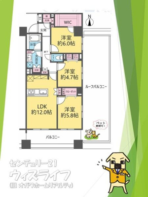 【その他】 | 【5日・6日見学可】ライオンズステーションプラザ草加 | 内装リフォーム済み♪3LDK住宅になります♪