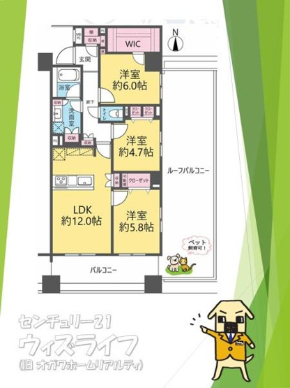 【その他】 | 【29日・30日見学可】ライオンズステーションプラザ草加 | 内装リフォーム済み♪3LDK住宅になります♪