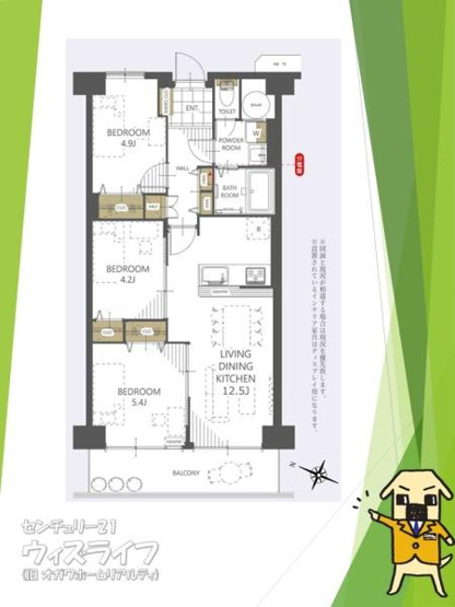 【その他】 | 【5日(土)・6日(日)見学可】ウインザーハイム草加 | 内装リフォーム済み♪3ＬＤＫ住宅になります♪