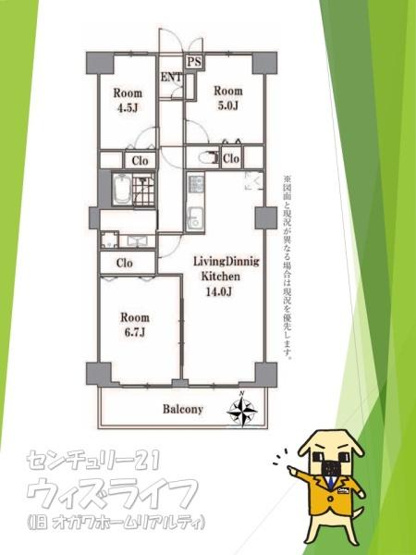 【その他】 | 【5日(土)・6日(日)室内見学可】草加松原ハイツA棟 | 内装リフォーム済み♪3LDK住宅になります♪