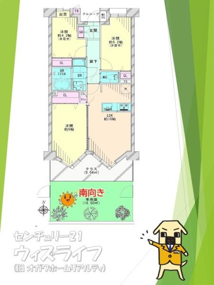 【間取り】 | ●レーベンハイム草加サザンコート● | 室内見学できます♪
お気軽にお問い合わせ下さい♪