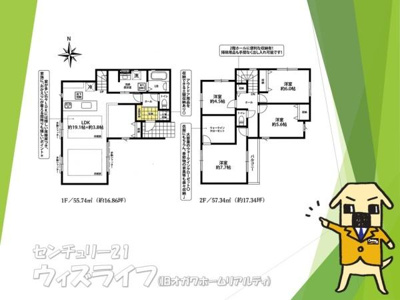 【その他】 | 【5日(土)・6日(日)見学可】草加市稲荷4丁目戸建 | 陽当たり良好の4LDK住宅になります♪