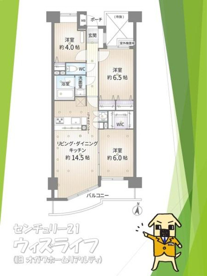 【その他】 | 【29日(土)・30日(日)室内見学可能】コンフォート南越谷 | 陽当たり良好の3LDK住宅になります♪
