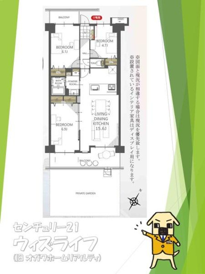 【その他】 | 【29日(土)・30日(日)室内見学可能】メイツ草加 | 内装リフォーム済み♪3LDK住宅になります♪