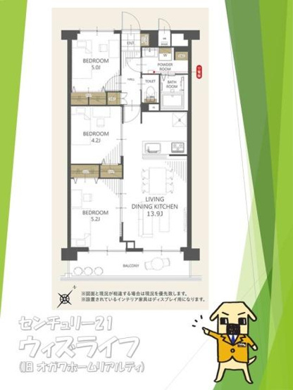【間取り】 | ●メイツ越谷● | 室内見学できます♪
お気軽にお問い合わせ下さい♪