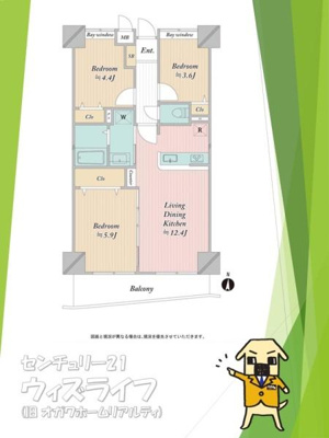 【その他】 | 【29日(土)・30日(日)室内見学可能】ヴィーヴル草加旭町 | 内装リフォーム済み♪3LDK住宅になります♪
