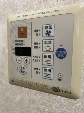 【設備】 | サンリヤン藤崎駅前