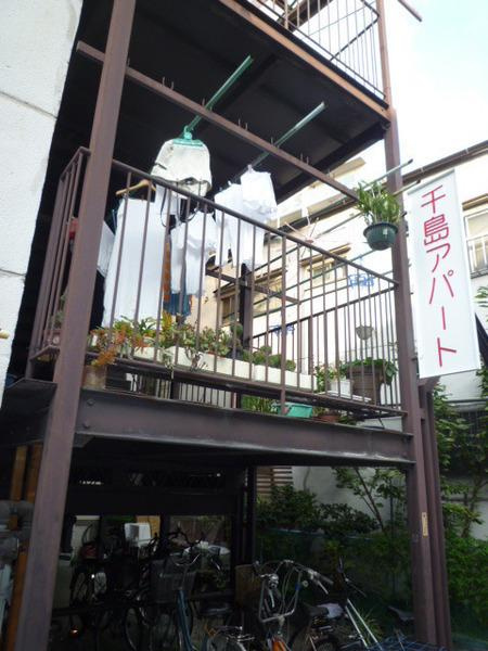千島アパートのエントランス|★物干し★