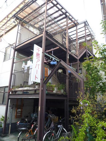 千島アパートの外観|★懐かしのアパート★