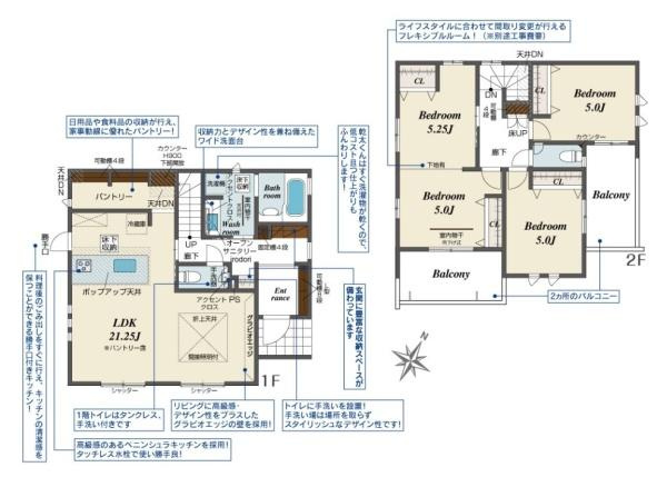 奈良市左京２丁目 ／新築一戸建の間取り