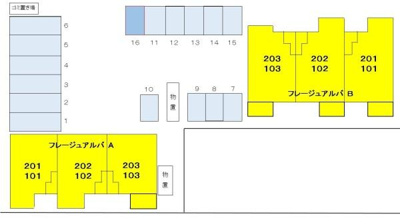 【その他】 | フレージュアルバ　Ｂ