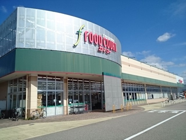アメージング藍の周辺|サンコー堀川本ごう店まで1000m