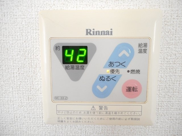 【設備】 | メゾン・フルール
