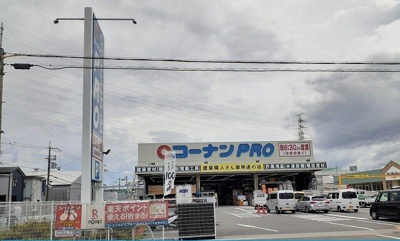 【周辺】 | メゾン・フルール | コーナン様まで800m