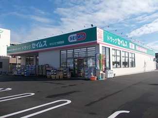 【周辺】 | ベルフォ－レ　Ⅰ | セイムズひたち野うしく店まで1100m