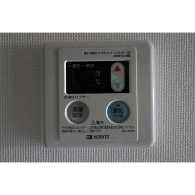 【設備】 | AZEST千鳥町