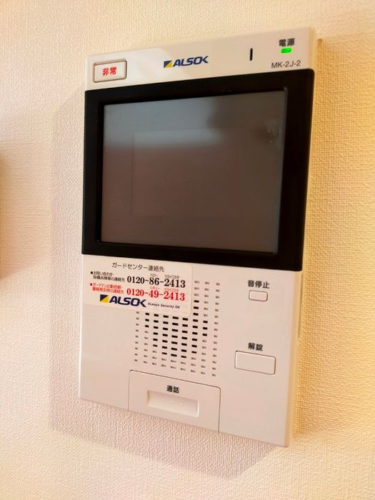 LUMIEREのセキュリティ