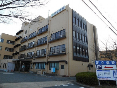 【周辺】 | ビサイド大蔵谷 | 足立病院まで500m