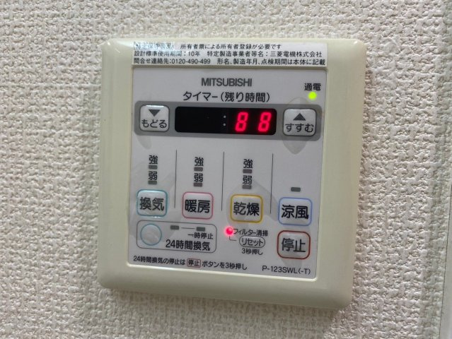 【設備】 | サヴォイセントオブガーデン