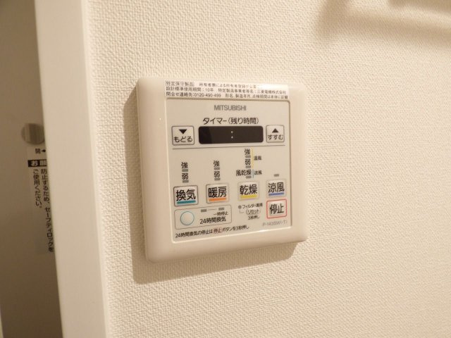 【設備】 | アイサフィール博多駅東
