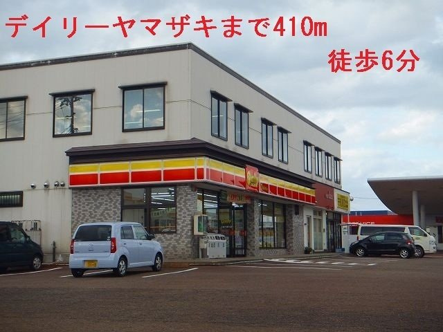 サンク・グランデのその他
