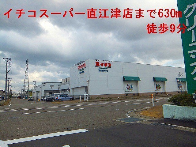 サンク・グランデのその他