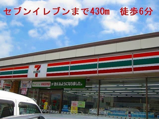 サンク・グランデのその他