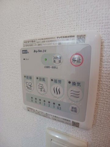 エアリーヒルズⅡの設備