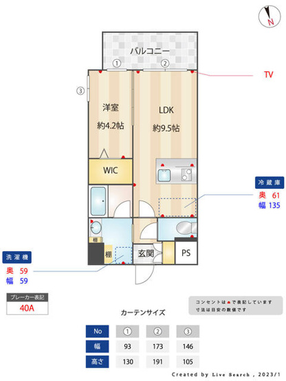 【その他】 | PRADO OHASHI
