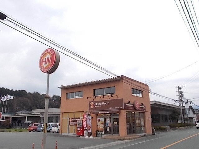 ライジングサンの周辺|ほっともっとまで22m