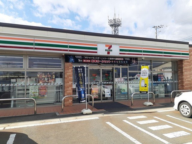 グリーン　シップ　西根の周辺|セブンイレブンまで140m