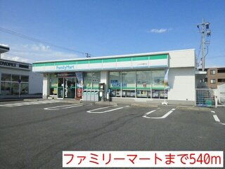 マリンシティＳＨＩＯＤＡ　Ａの周辺|ファミリーマートまで540m