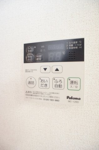 エクセレントヒルズⅣのその他