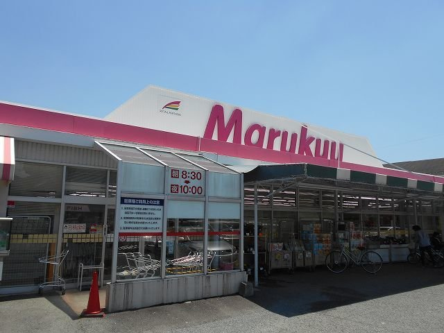 エスパースＨＯＵＦＵ　Ⅱの周辺|マルキュウ宮市店まで950m