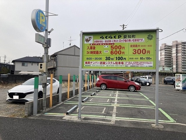 サニーコート月島の周辺|コインパーキングまで100m