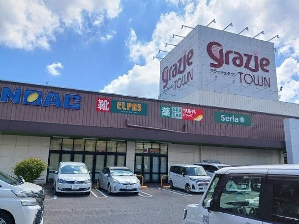ルミエール中野新町の周辺|グラッチェタウンまで660m