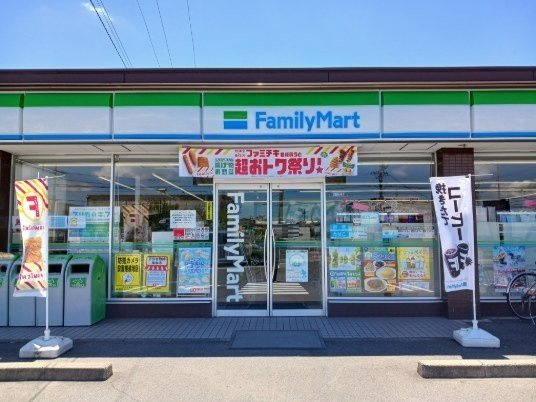 サンシャインタナカの周辺|ファミリーマートまで600m