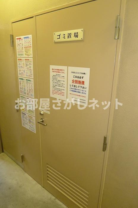 ステージファースト神楽坂【おとり物件なし】#学生・社会人にオススメ！初期費用分割払いOK！のその他共用部分|ゴミ置き場