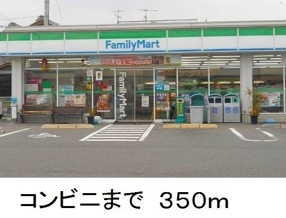 アメニティ栄の周辺|ファミリーマートまで350m