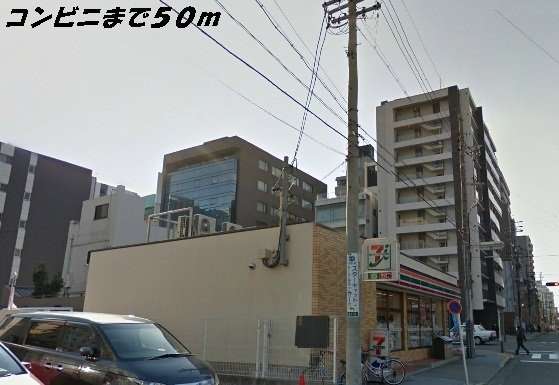 アメニティ栄の周辺|セブンイレブンまで50m