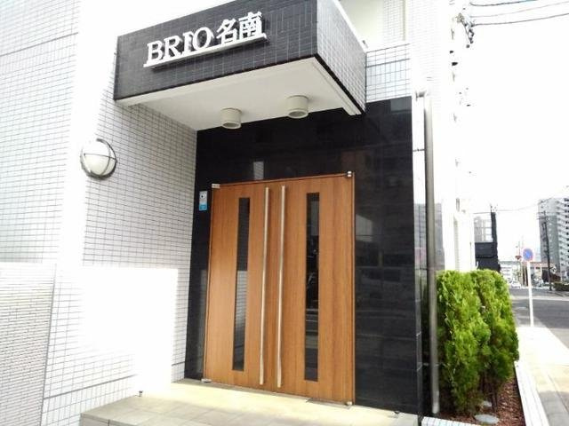 ＢＲＩＯ　名南のエントランス